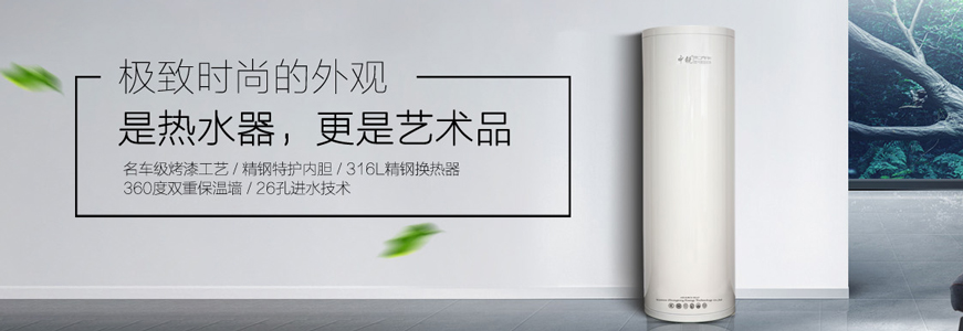 哪種家用熱水器更好？骨灰級(jí)電器導(dǎo)購(gòu)員暴真相，后悔知道晚了！